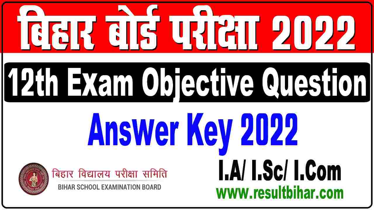 Bihar Board 12th Exam Objective Question Answer Key 2022 || Inter ...