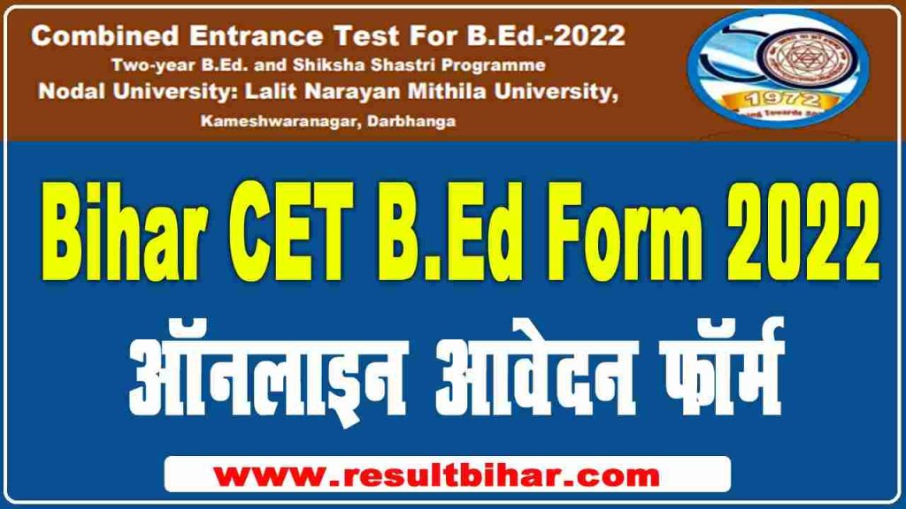 Bihar CET B.Ed Admission 2022 | Bihar CET B.Ed Counselling 2022 | Very ...