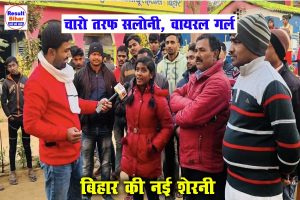 Viral girl saloni | वायरल गर्ल सलोनी का जीवन परिचय | viral girl 2023 : very useful