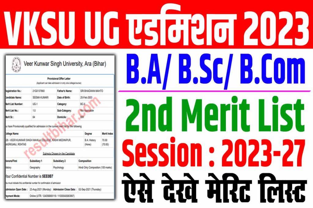 Vksu Ug Admission Nd Merit List Vksu Nd Merit List