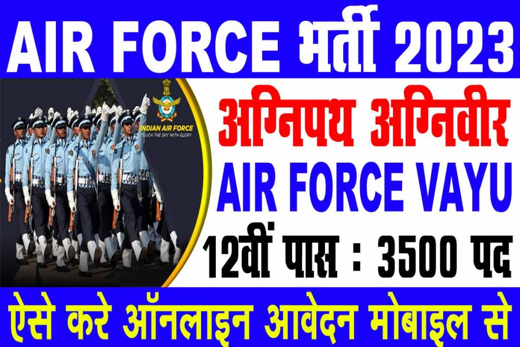 Indian Air Force Agniveer Vayu Recruitment