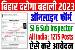 Bihar police si vacancy 2023 | bihar police si online form 2023 : @bpssc. Bih. Nic. In – very useful