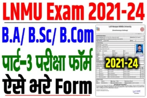 Lnmu part 3 exam form 2021-24 | lnmu part 3 exam form online apply 2024 : very useful