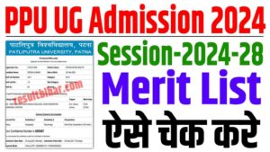 Ppu ug admission merit list 2024-28 | ppu ug admission b. A/ b. Sc/ b. Com 1st मेरिट लिस्ट जारी : very useful