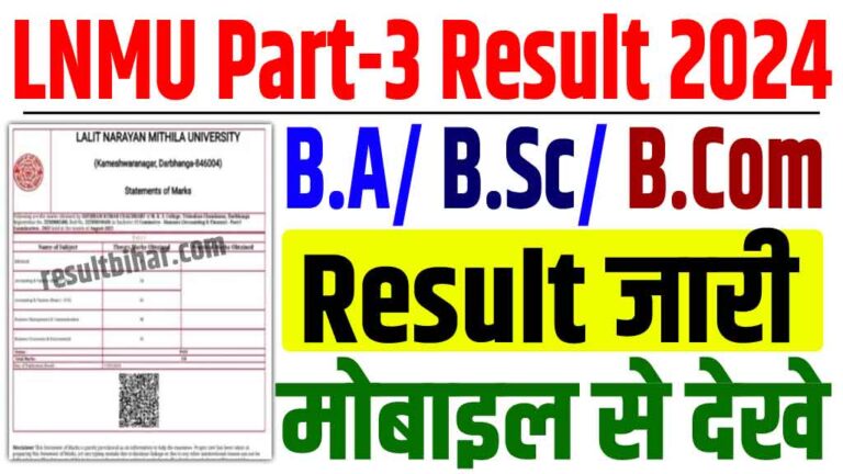 LNMU Part 3 Result 2021-24 | LNMU B.A/ B.Sc/ B.Com पार्ट-3 मार्कशीट ...