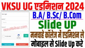 Vksu ug admission slide up 2024-28 | मनचाहे कॉलेज में एडमिशन कैसे ले : very useful