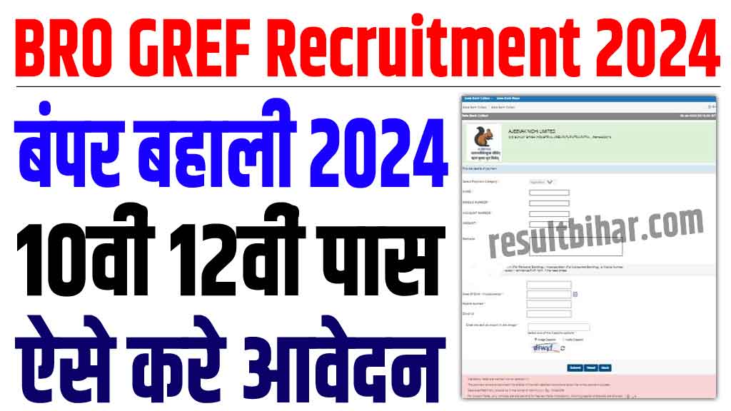 BRO GREF Recruitment 2024