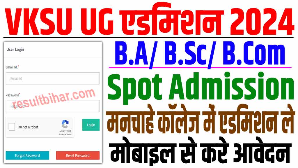 VKSU UG Spot Admission 2024