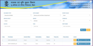 Bihar bhu abhilekh portal service