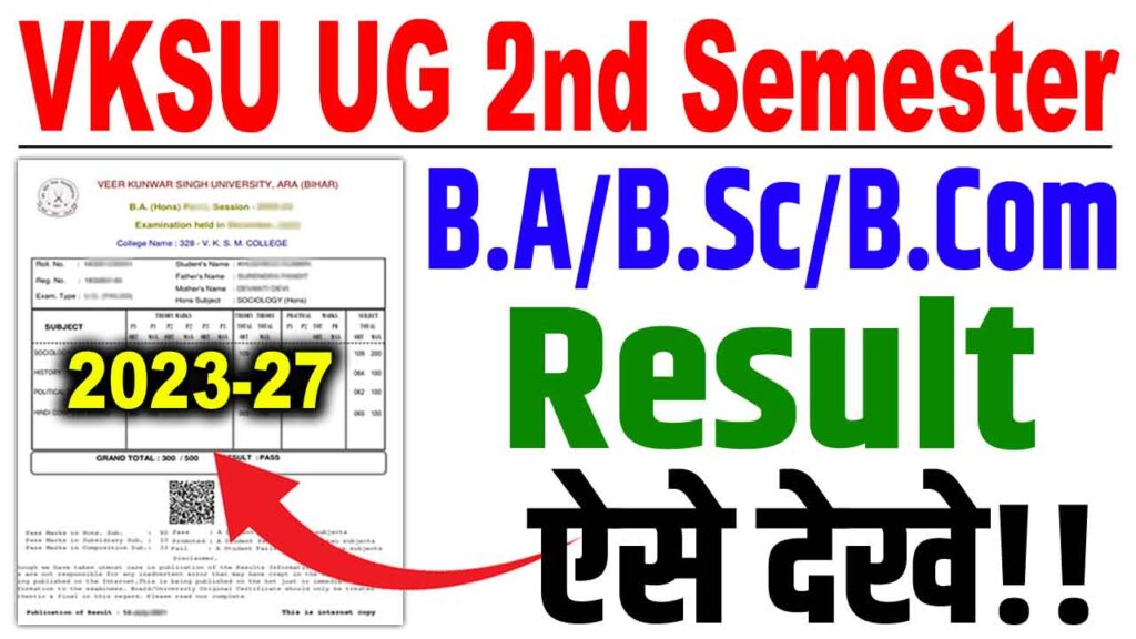 Vksu ug 2nd semester result 2023-27